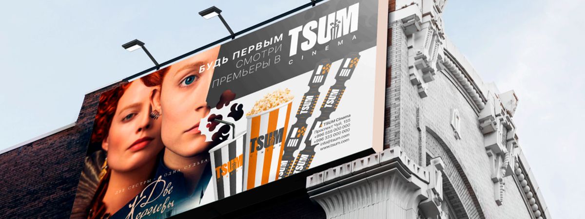 Конклав − Страница фильма