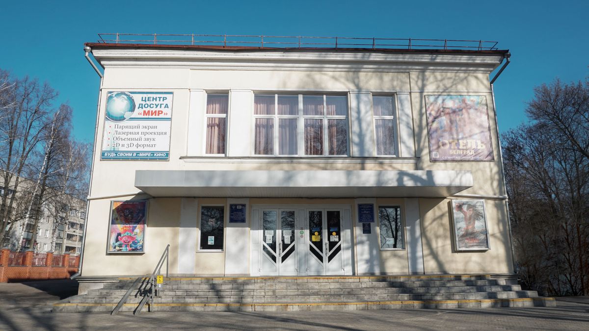 Маша и Медведь в кино: Парк Чудес − Страница фильма