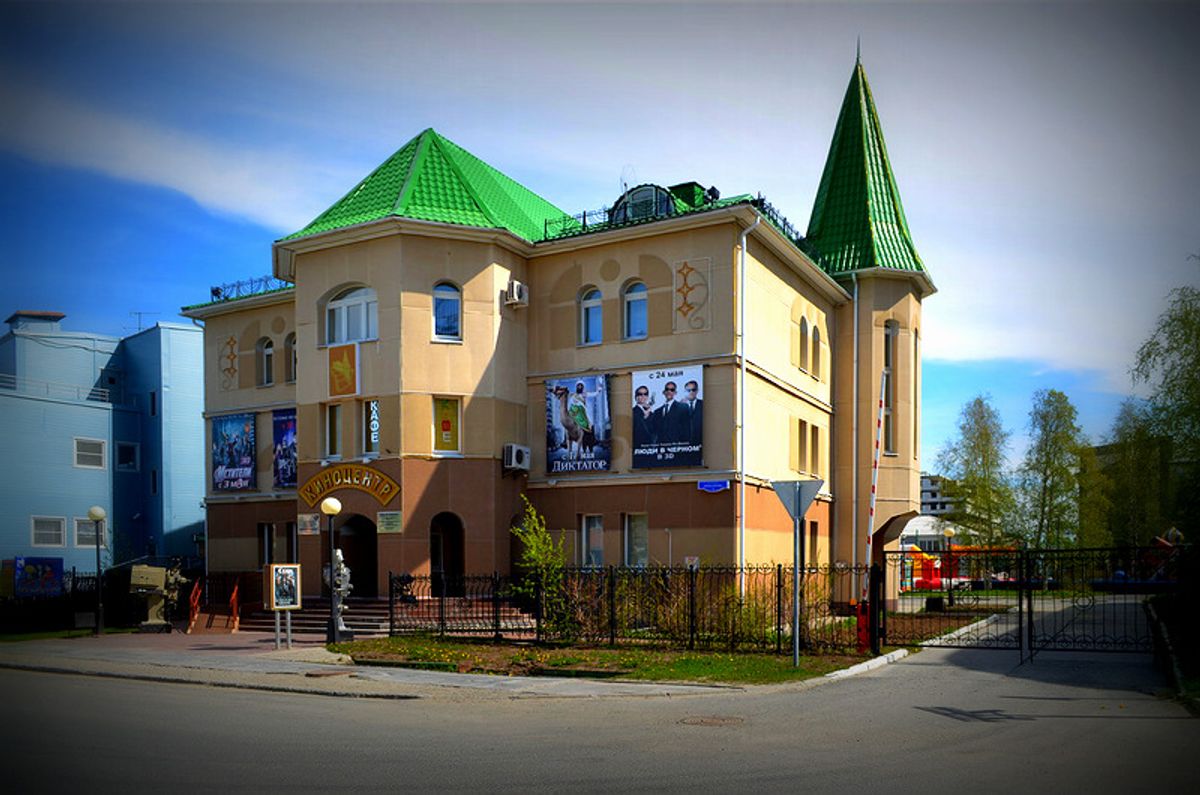 Югорский Кинопрокат
